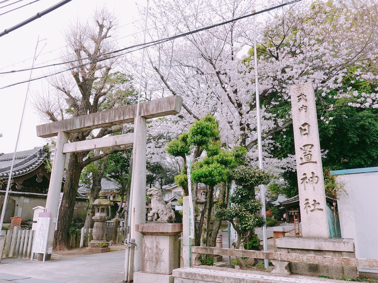 日置神社